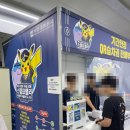 종합운동장역(개찰구 밖) | 부산 포켓몬 지하철 스탬프 랠리 후기 및 참여 - 메타몽의 여름방학 #2