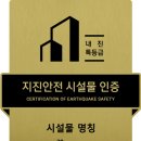 에스큐엔지니어링주