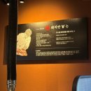 돼지만V 본점 이미지