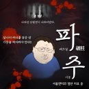 지성메디텍 | 할수만 있으면 치근단 절제술 ,치아재식술보다 재신경치료가 더 나은 이유. 치과병원에서 진행한...