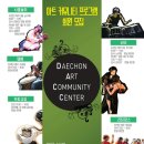 (사)전통문화연구회 얼쑤 Daum카페