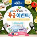 일래븐로하스 이미지