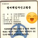 주식회사 에이제이모터스 이미지