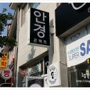 바로본안경원 네이버블로그