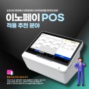 하나로건강기능식품의료기기 이미지