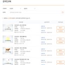 포탈에듀넷