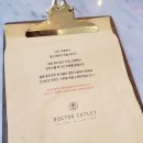 닥터 커틀렛(doctor cutlet) | [성남시맛집] 위례신도시에 위치한 '닥터커틀렛'솔직후기 !!