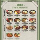 꾸이한끼 휘경점 이미지