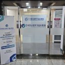 (주)한국중소벤처기업유통원 이미지