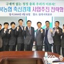 농협안전축산물