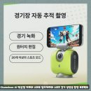 캠플레이 | 스마트폰액션캠짐벌 고르기 어렵다면 NICESUN Z01 후기 확인