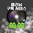 시우스크린