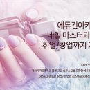 밝은네일 - 천안시 서북구 입장시장1길 1 | 밝은네일