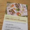 본도시락 부산사상점 이미지