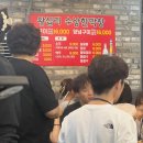 수상한막창 도선사거리점 | 📌 [서울/왕십리] 왕십리 주민의 또또또간집! 수상한 막창 도선사거리점 솔직 리뷰😎 (본점 비교 포함)