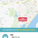 해오름마취통증의학과의원 이미지