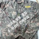 간지 옷 수선 이미지