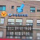 창성솔루션 이미지