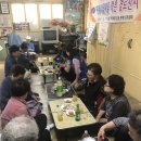 봉래1동경로당 이미지