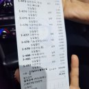 크린토피아하나로마트 네이버블로그