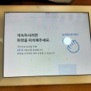 삼정참숯생고기 이미지