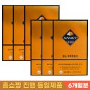 코스팜