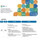 (주)클린에너지 이미지