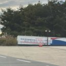 구래주유소 이미지