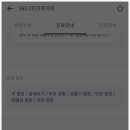 김밥타임 이미지