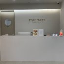 결이고은 에스테틱 이미지