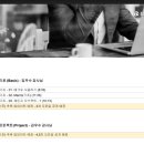 (온라인)직장인실무엑셀(함수) 이미지