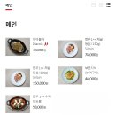 대서광장 | [서울/광화문] 흑백요리사2 이준셰프 미슐랭 맛집 도우룸 광화문 평일 방문후기