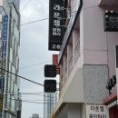 핑크브로우 | 대구 속눈썹 수브로우 속눈썹펌 후기 출근 준비시간 줄인 솔직후기