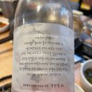 해운탕 이미지