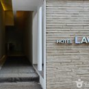 라바호텔 이미지