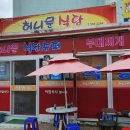 고경식당 이미지