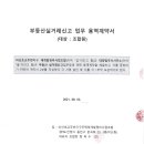 대양법무사사무소