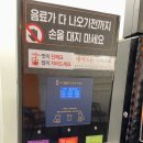 나우커피진주강남점 이미지