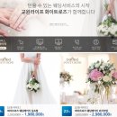 한마음 골프스쿨 | 중소기업복지플랫폼 할인/혜택/이용후기 총 정리!!!