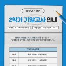 엠오엠(MOM)수학전문학원 이미지