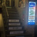 열여회식당 | 서울 대방어 맛집 추천 | 합정 알배기 | 방어, 고등어회 맛집 웨이팅 내돈내산 후기