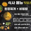 숙고당