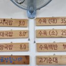 금호돼지국밥 이미지