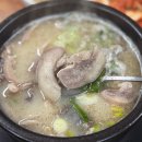 연암순대국 | 양천구 신월동 식당 혼밥 하기 좋은 연암순대국 고기 건더기 양 많음 주의