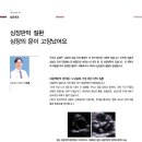 시냇가에심은나무