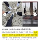 뉴짐스 | [공지] [러닝 초보 필수!] 무릎 안 아프게 뛰는 자세 배우는 뉴짐스 러닝 원데이클래스