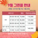 진주이용 이미지