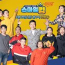 스마일 정비 이미지