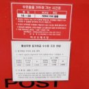 삼계우체국 이미지