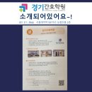 안산고용센터 이미지